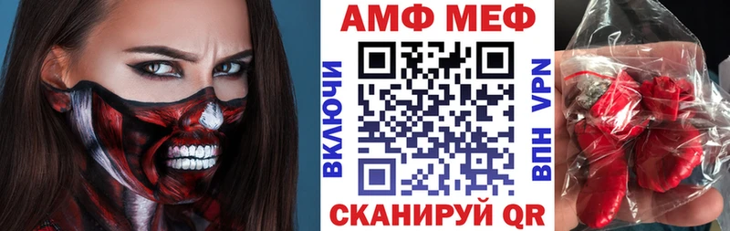 АМФЕТАМИН Premium Избербаш