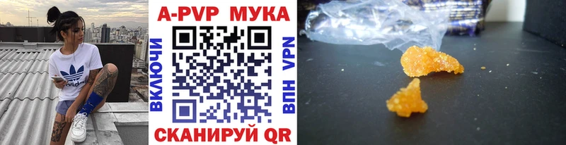 Alpha PVP крисы CK  blacksprut ONION  Избербаш  хочу  