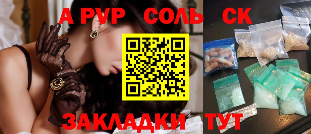 Alfa_PVP  Альфа ПВП мука  Вход с VPN  Избербаш  A PVP СК 