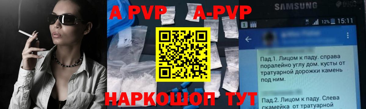 Амфетамин Избербаш