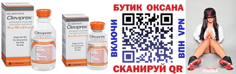 Бутират BDO 33%  Избербаш 