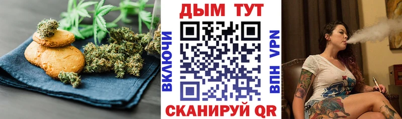 Печенье с ТГК конопля  ОМГ ОМГ маркетплейс  Избербаш 