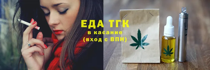 kraken как зайти  Избербаш  Canna-Cookies конопля 