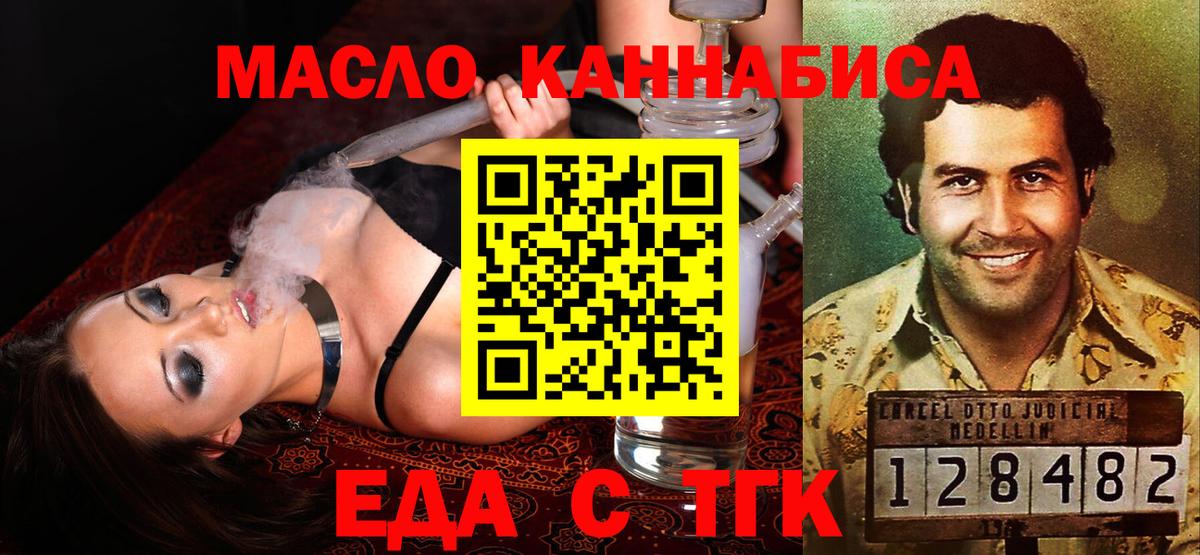 Меф  Вход с VPN  ГАШ  Избербаш  Кислота  Мед  Бошки Шишки  Цена  Cocaine  Альфа-ПВП 