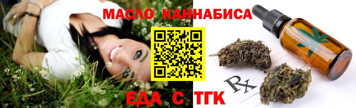 Избербаш  Canna-Cookies конопля  Вход с VPN 