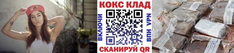 Cocaine Fish Scale  Избербаш 