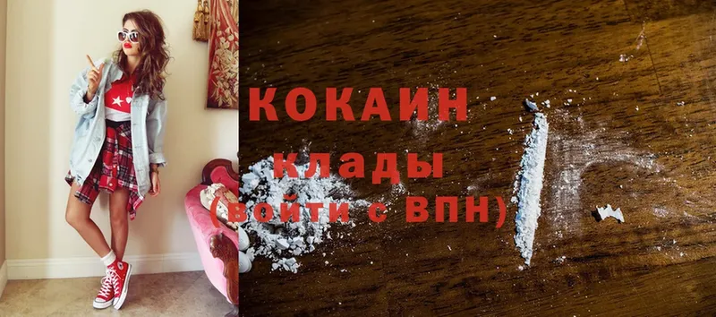 Cocaine Fish Scale  Избербаш 