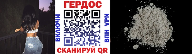 Героин белый  Избербаш 
