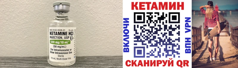 Кетамин VHQ Избербаш