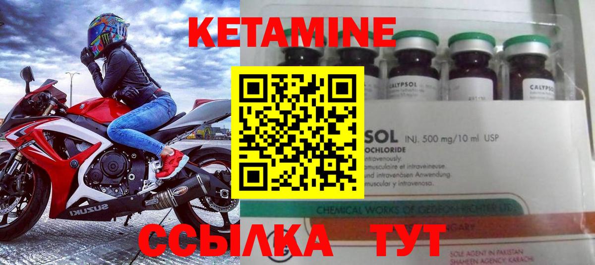 КЕТАМИН VHQ  omg ТОР  Избербаш  Вход с VPN 