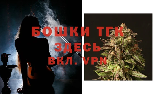 соль курить ск Аша