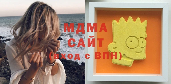экстази Ахтубинск