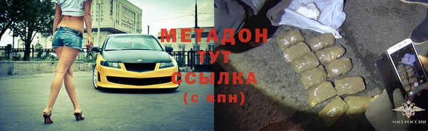 дистиллят марихуана Бабаево
