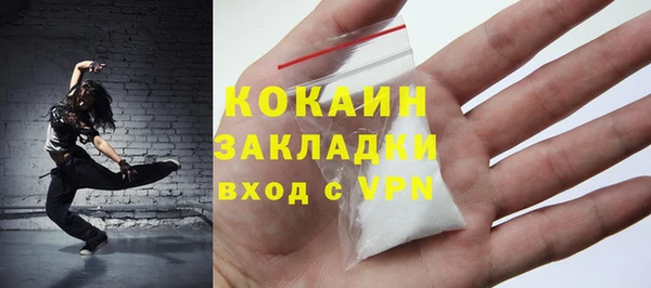 соль курить ск Аша