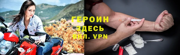 дистиллят марихуана Бабаево