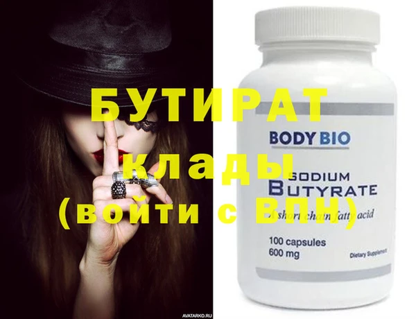экстази Ахтубинск