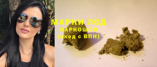 дистиллят марихуана Бабаево