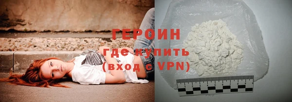 экстази Ахтубинск