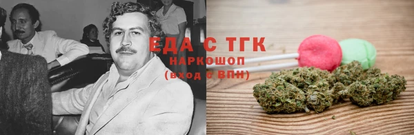 экстази Ахтубинск