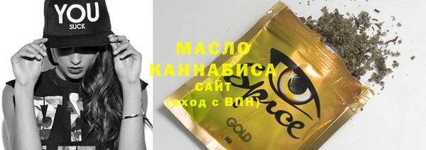экстази Ахтубинск