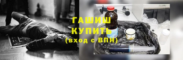 дистиллят марихуана Бабаево
