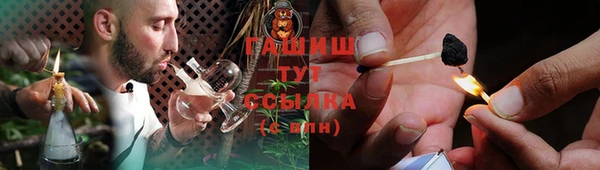 соль курить ск Аша