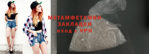 дистиллят марихуана Бабаево