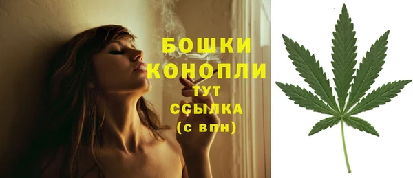 экстази Ахтубинск