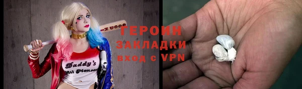 экстази Ахтубинск