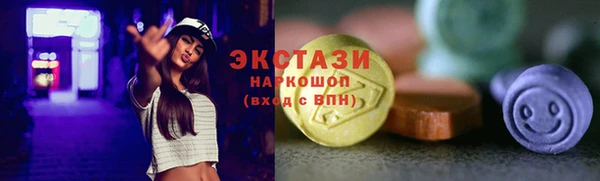 соль курить ск Аша