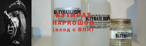 экстази Ахтубинск