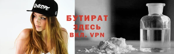 дистиллят марихуана Бабаево