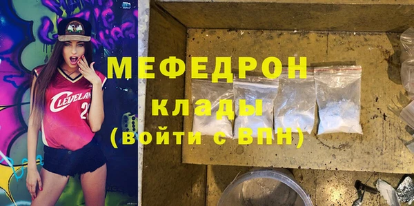 дистиллят марихуана Бабаево