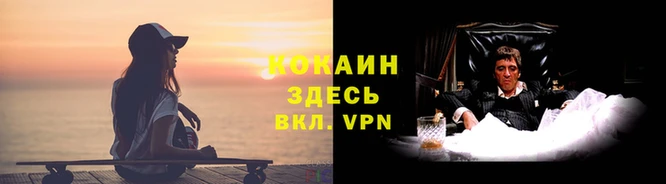 экстази Ахтубинск
