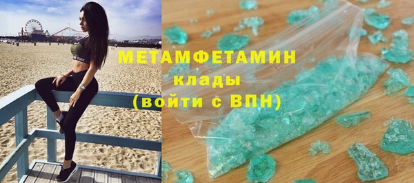 соль курить ск Аша