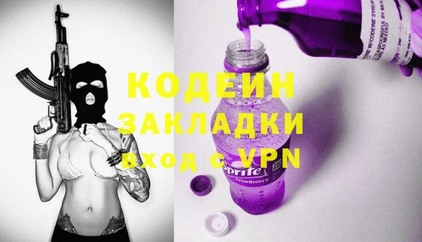 экстази Ахтубинск