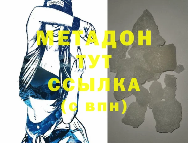 дистиллят марихуана Бабаево