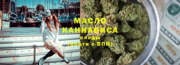 дистиллят марихуана Бабаево