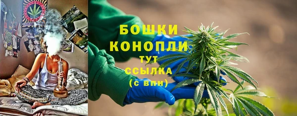экстази Ахтубинск
