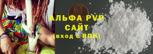 соль курить ск Аша