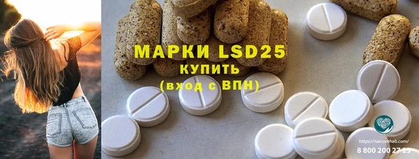 соль курить ск Аша