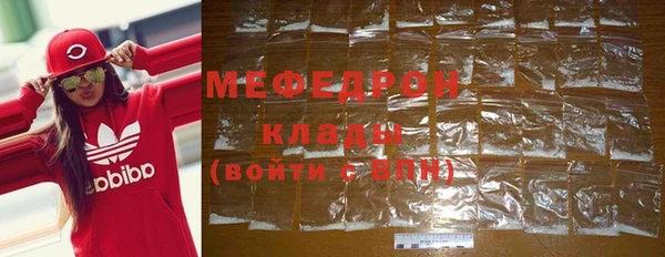 экстази Ахтубинск