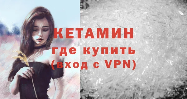первитин Анжеро-Судженск