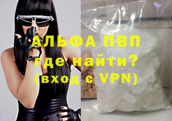 экстази Ахтубинск