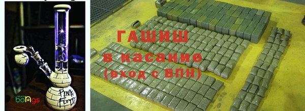 экстази Ахтубинск