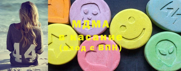 соль курить ск Аша