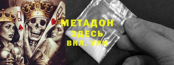 экстази Ахтубинск
