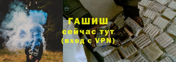 экстази Ахтубинск
