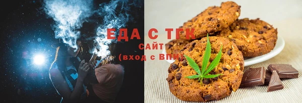 соль курить ск Аша