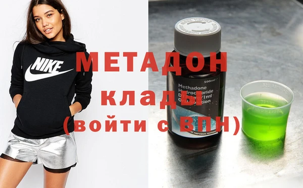 дистиллят марихуана Бабаево